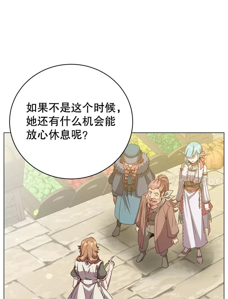 145.耀斑破坏石31