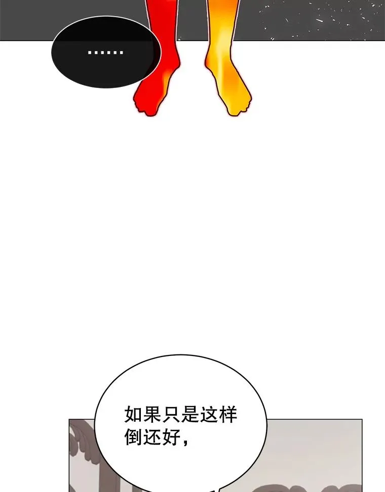 63.治愈熔化加速病毒43