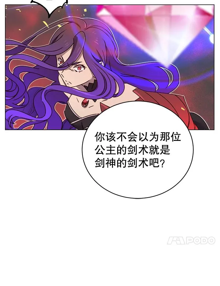 24.真正的剑术99