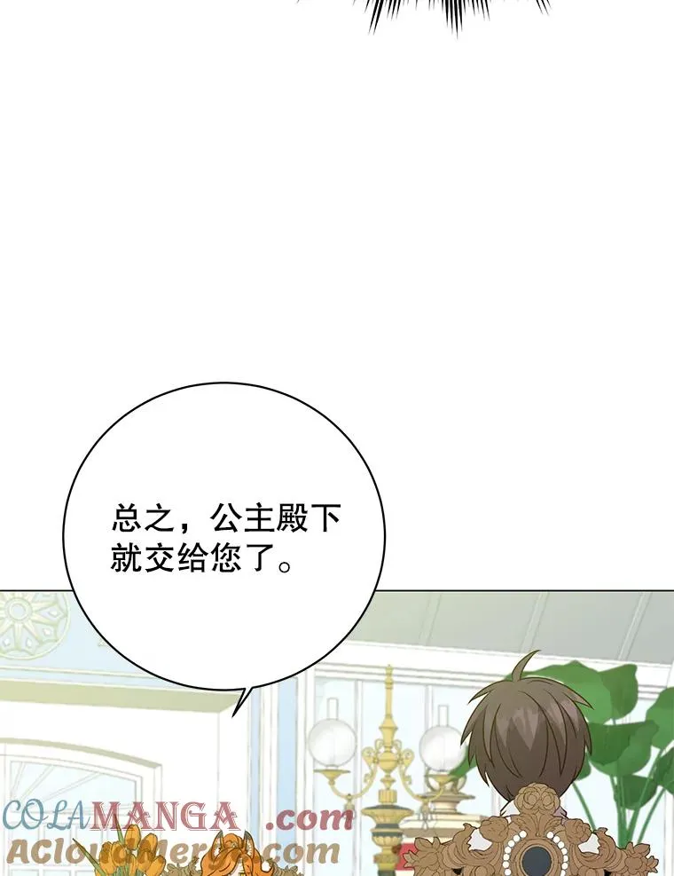 152.订婚协议64