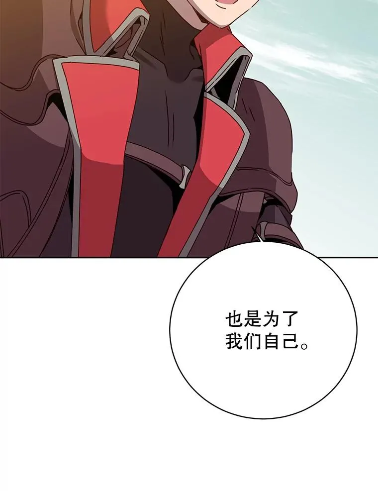 122.贝尔布什山城34