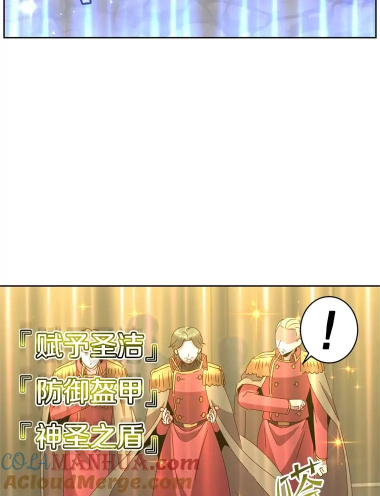120.成为总调查官108