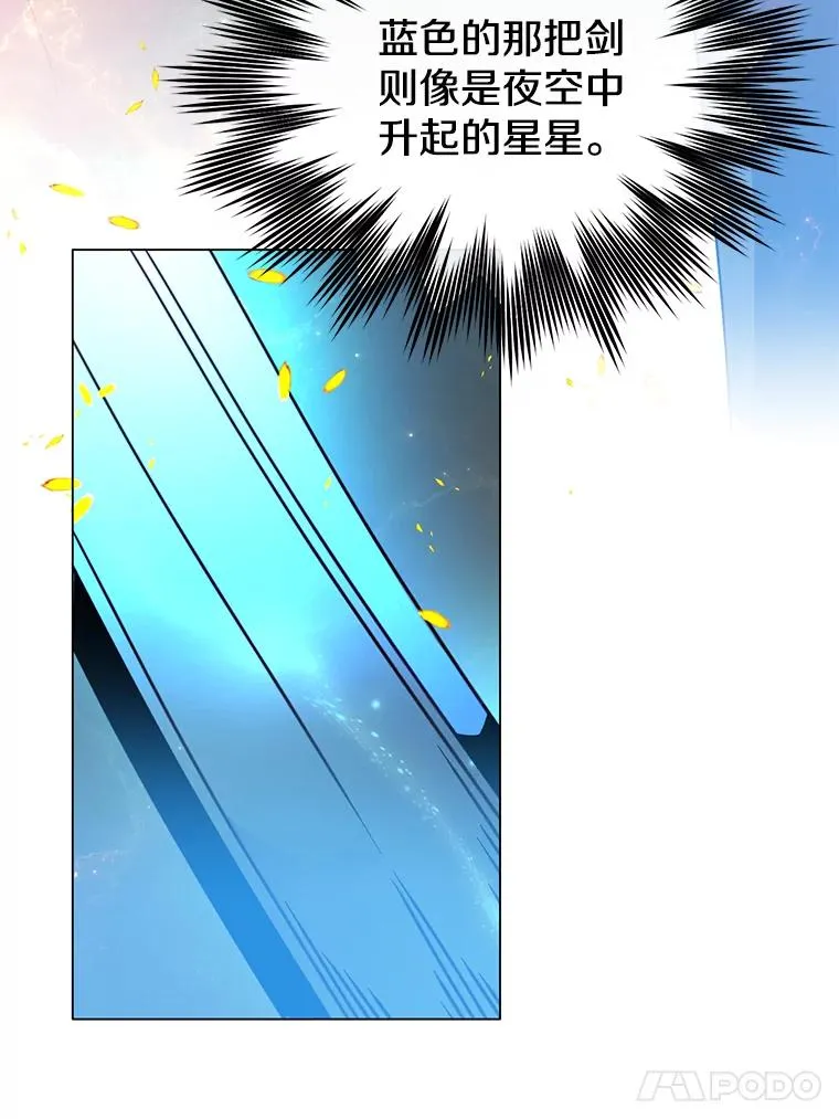 51.铸成双胞胎剑98