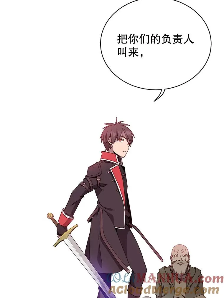 42.戈尔泰之死57