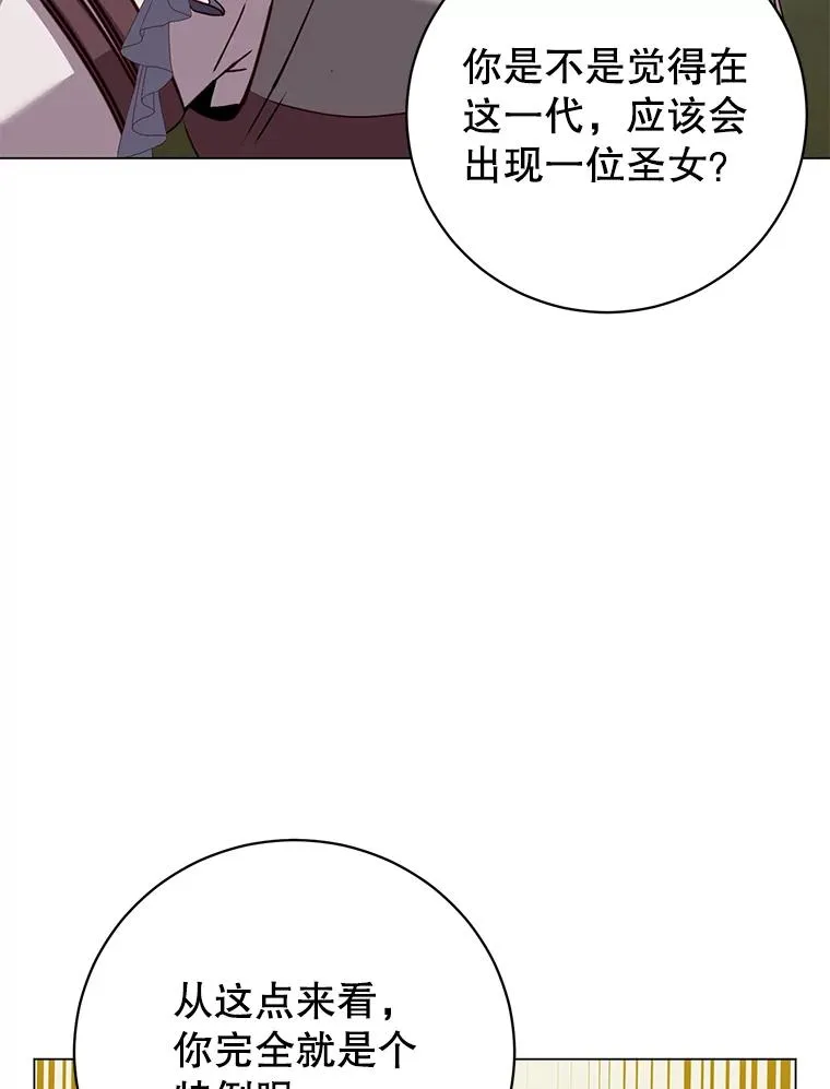 163.爱丽丝被抛弃22