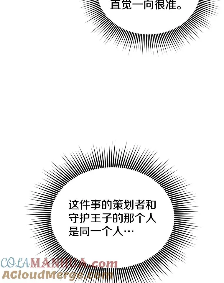 30.领地24