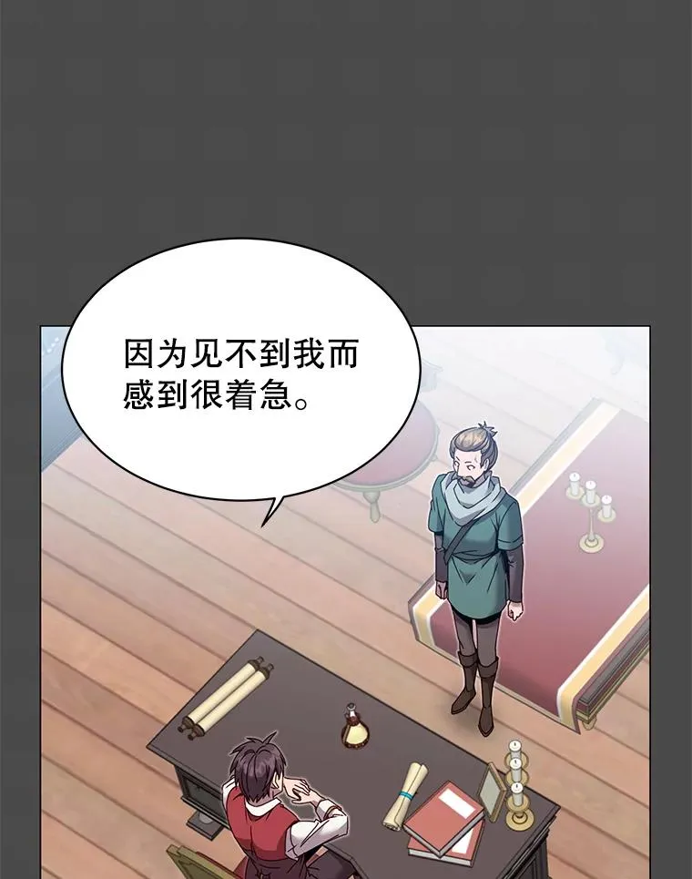 40.绿塔的贿赂1