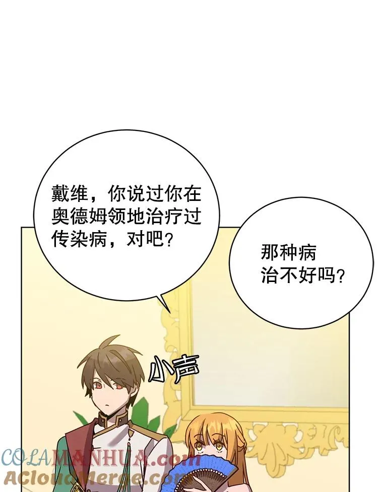102.主人公登场56