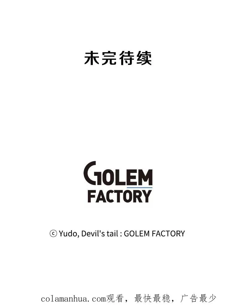 97.重归领地114