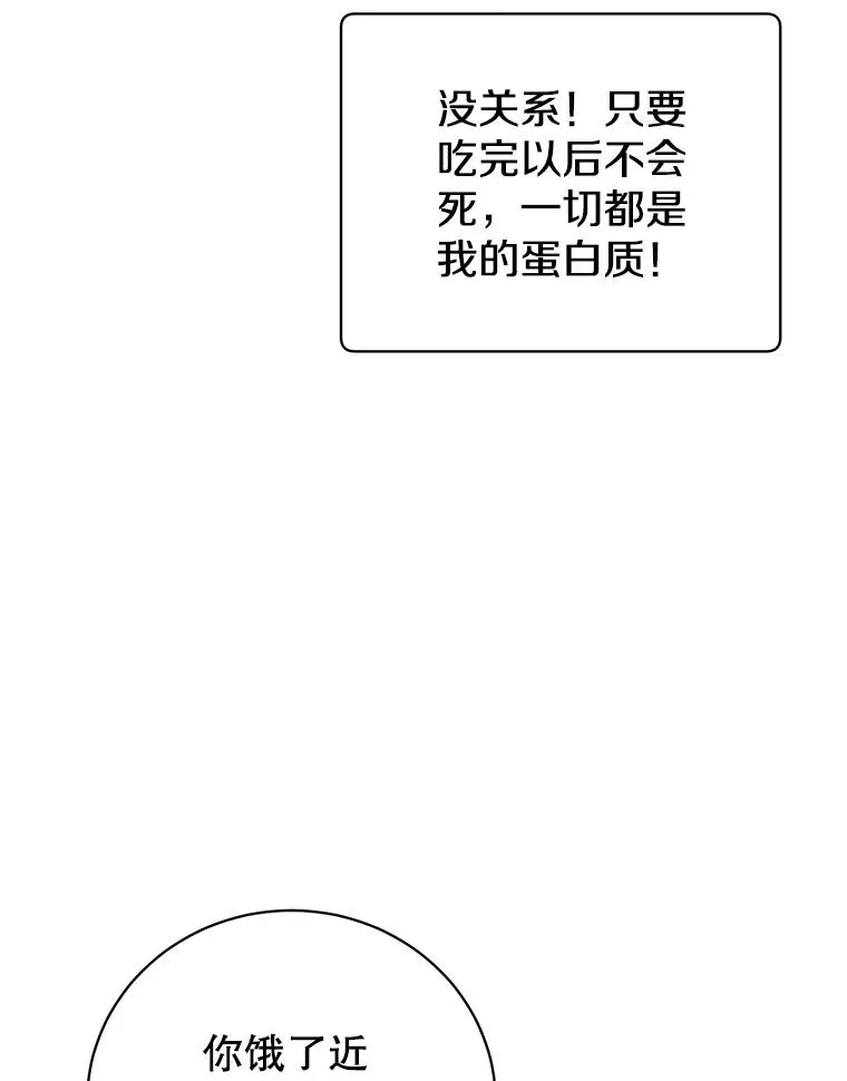 110.第二场考试59