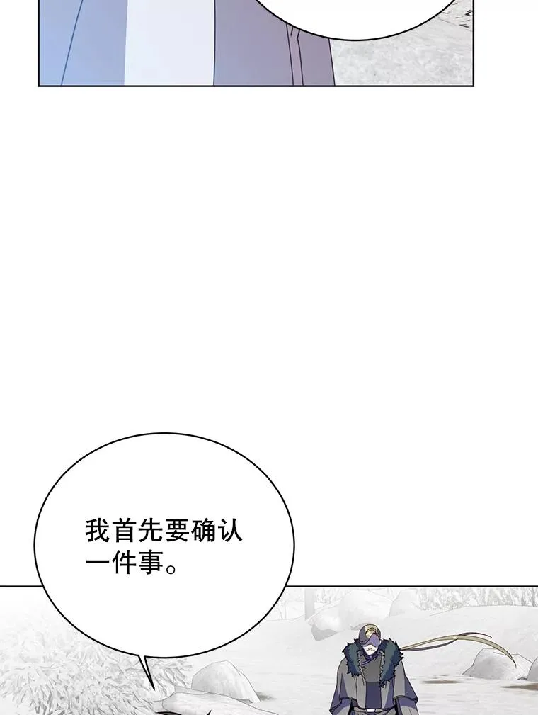 111.分离针剑77