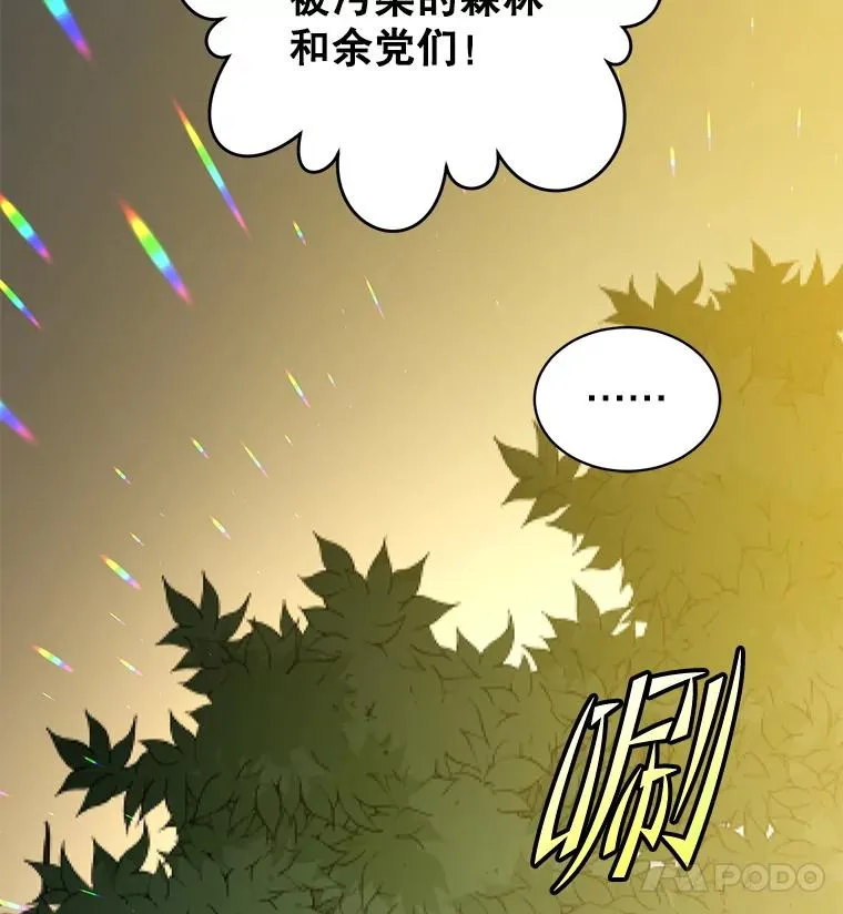 168.点醒爱丽丝119