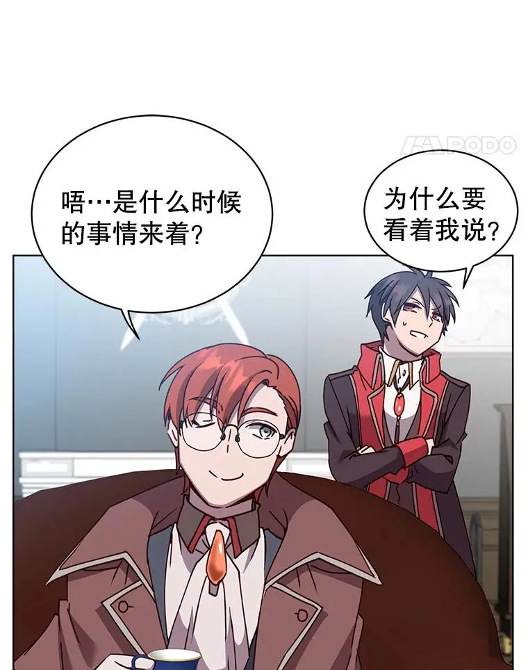 78.光之火种26