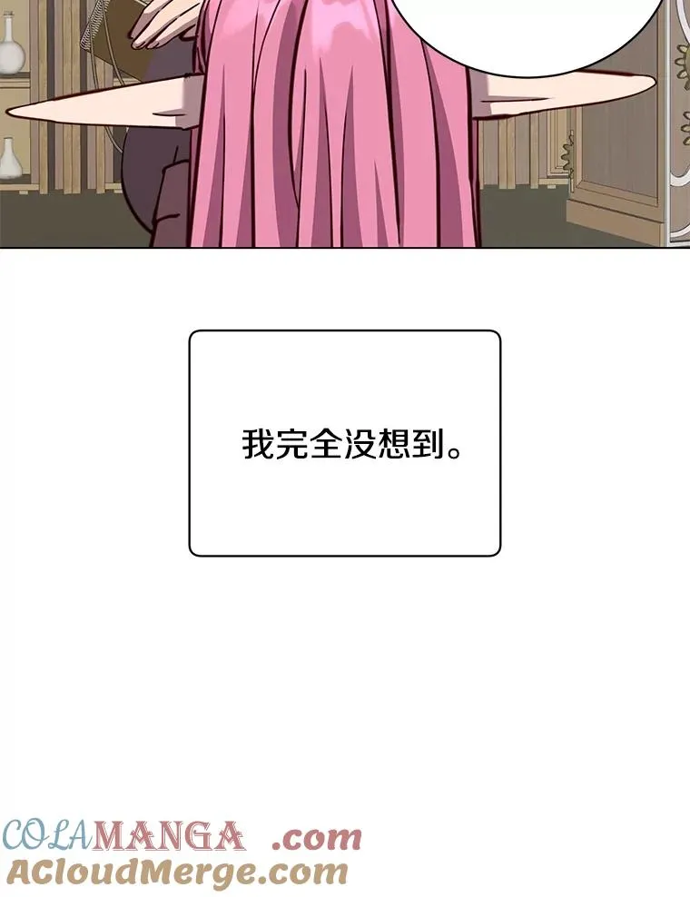 179.世界树宣战12