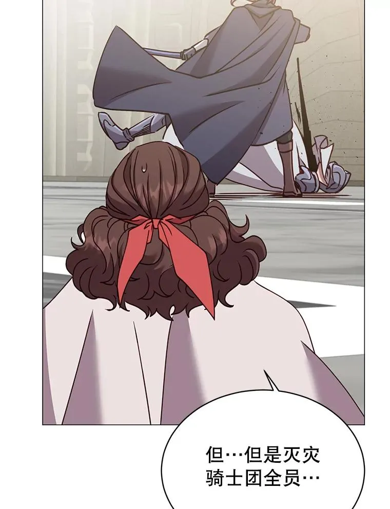 67.灵顿伯爵79
