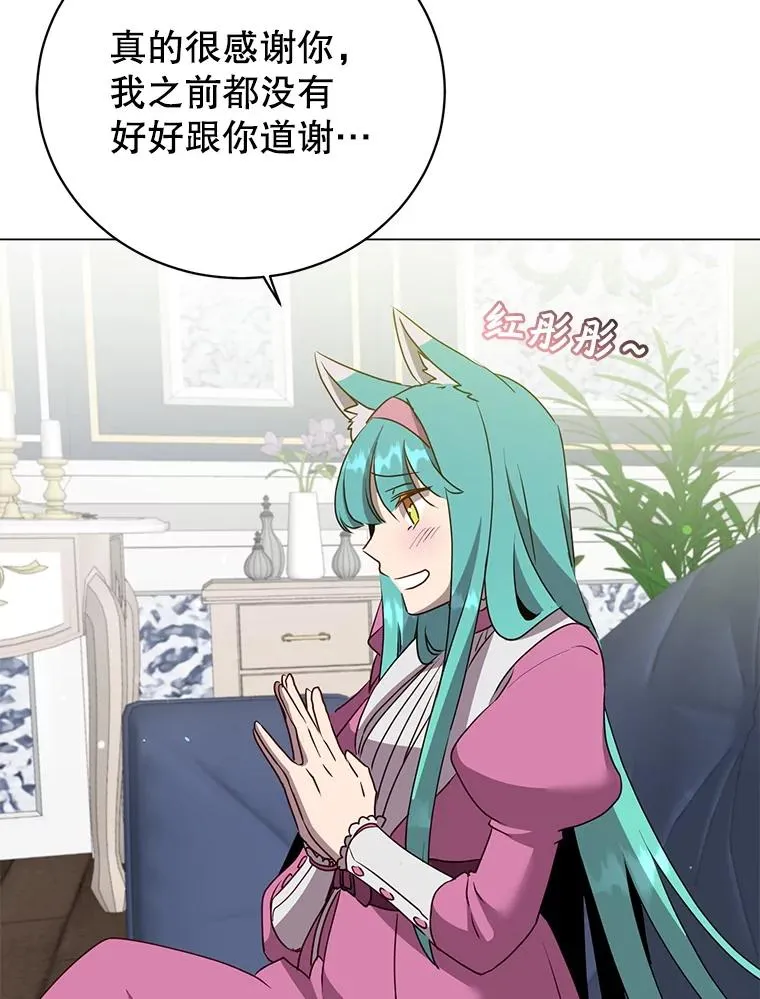 151.创造情人节11