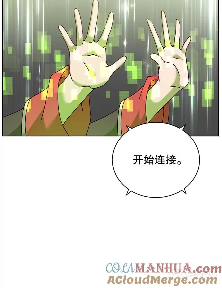 96.击败半吸血鬼96