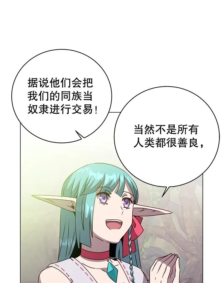 133.交易被拒7
