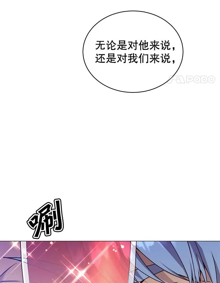 63.治愈熔化加速病毒13
