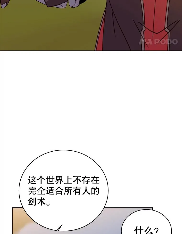 81.重剑35