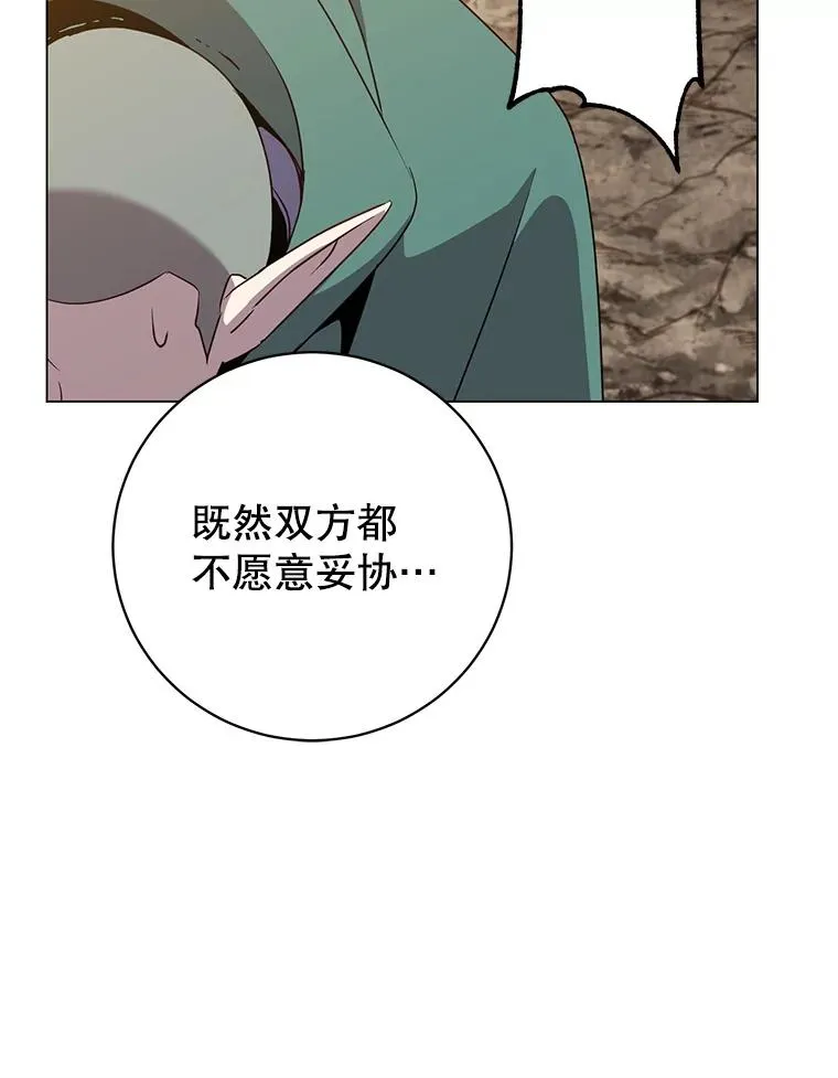 148.世界树疯了14