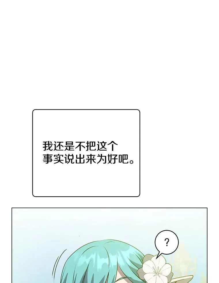 140.目标达成99