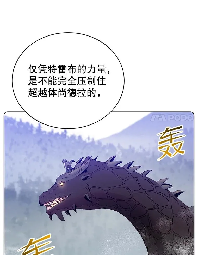 114.牺牲品的反抗30