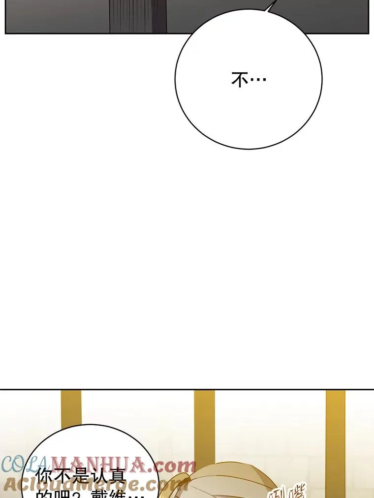 127.王妃自杀96