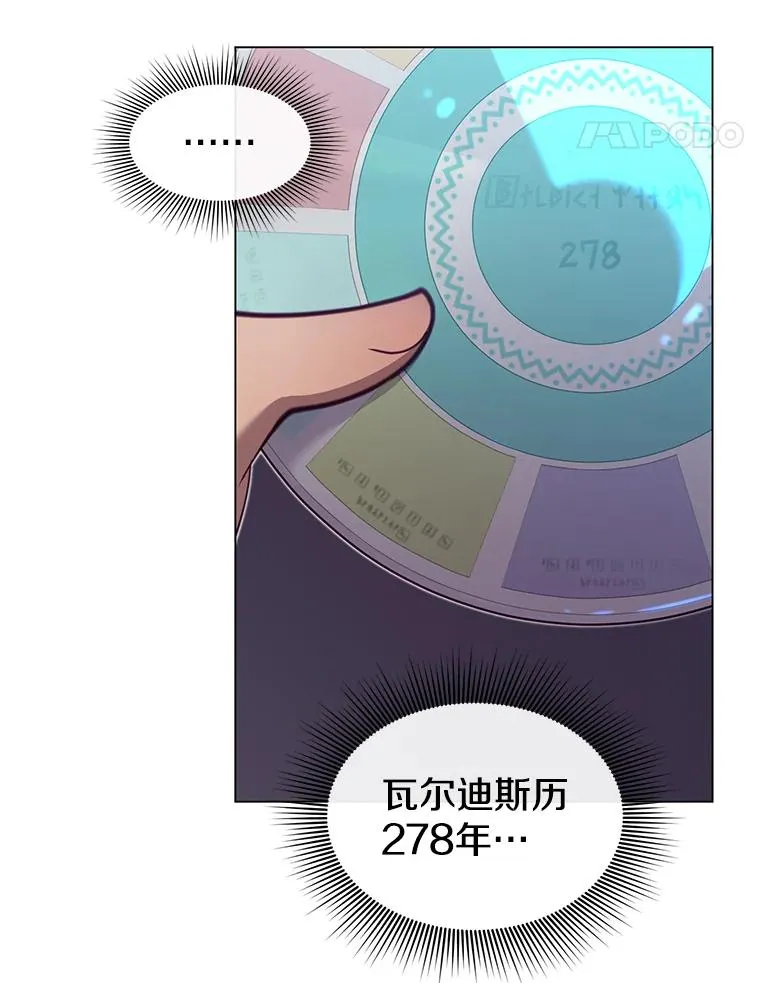 2.苏醒53