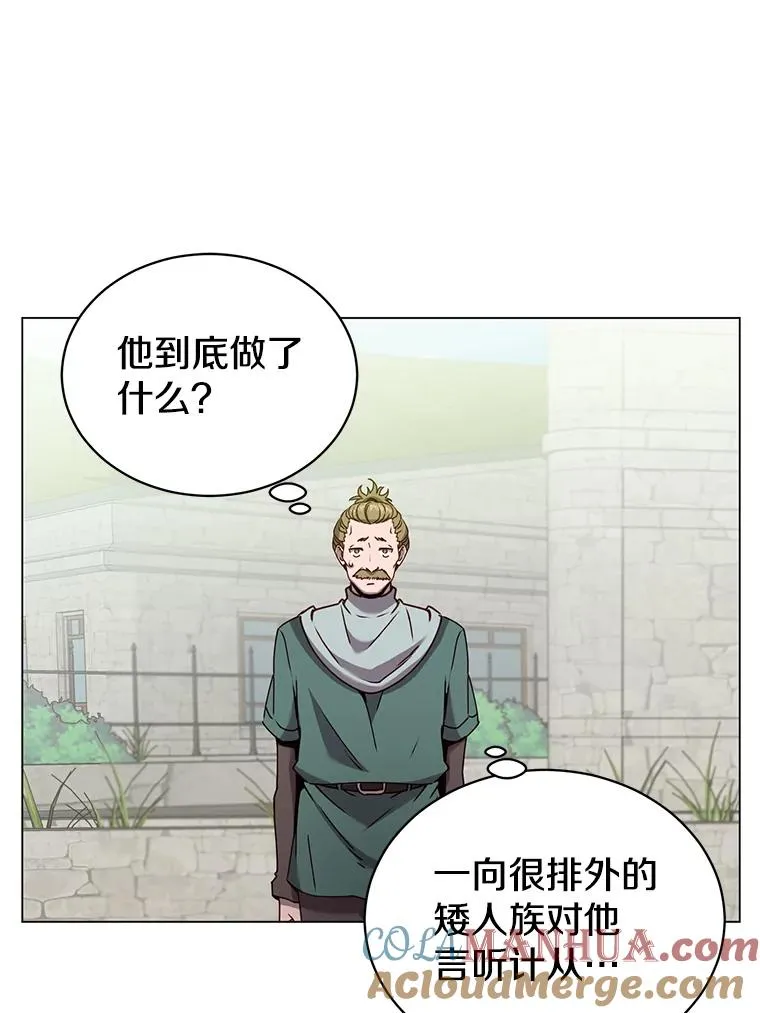 56.回领地92