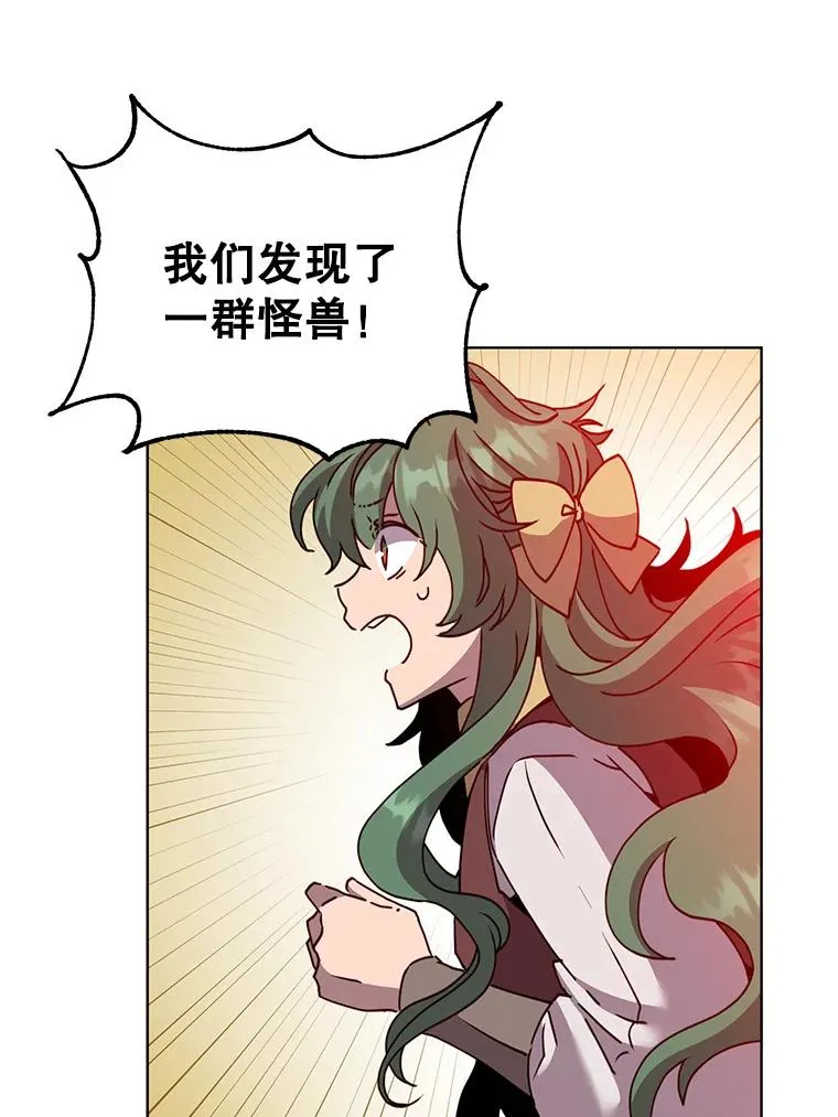 98.指挥霸天编队41