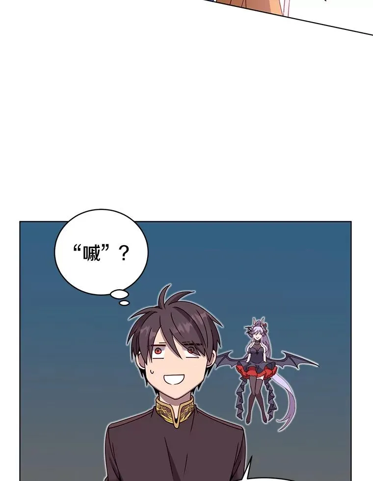 76.对决86