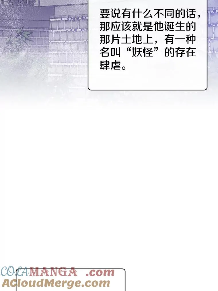 171.驯服朱雀20