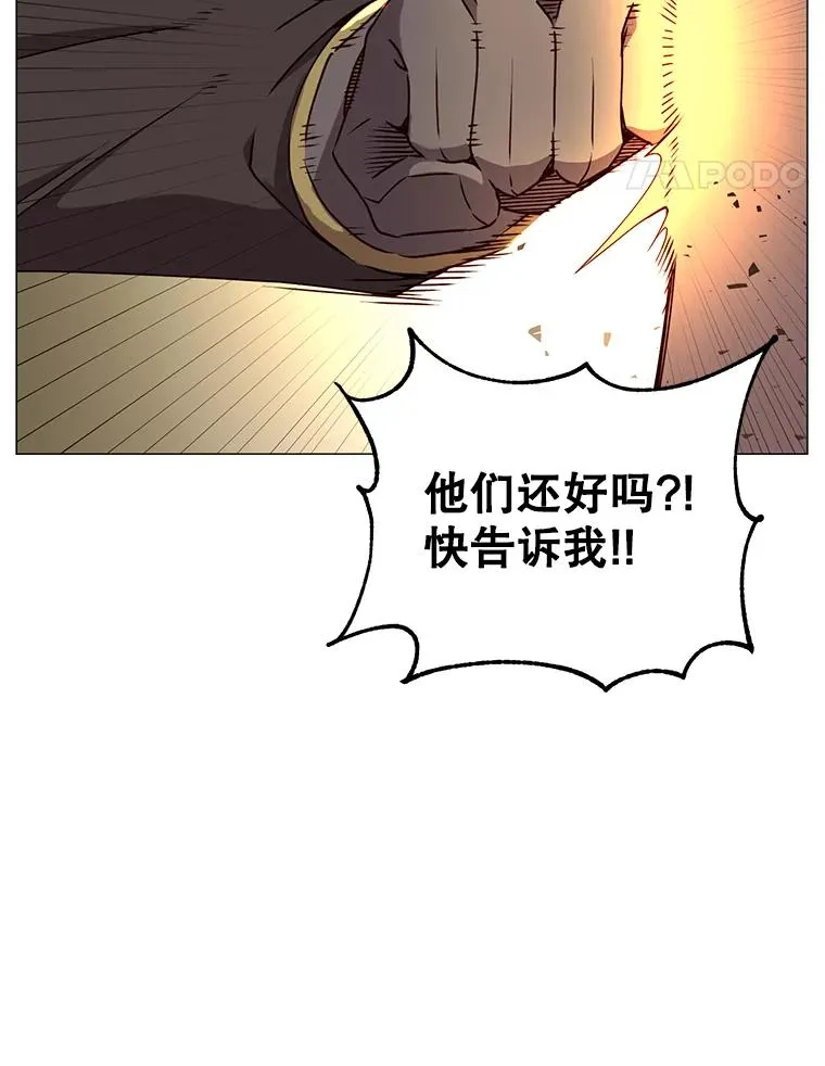 70.奇美拉出没42