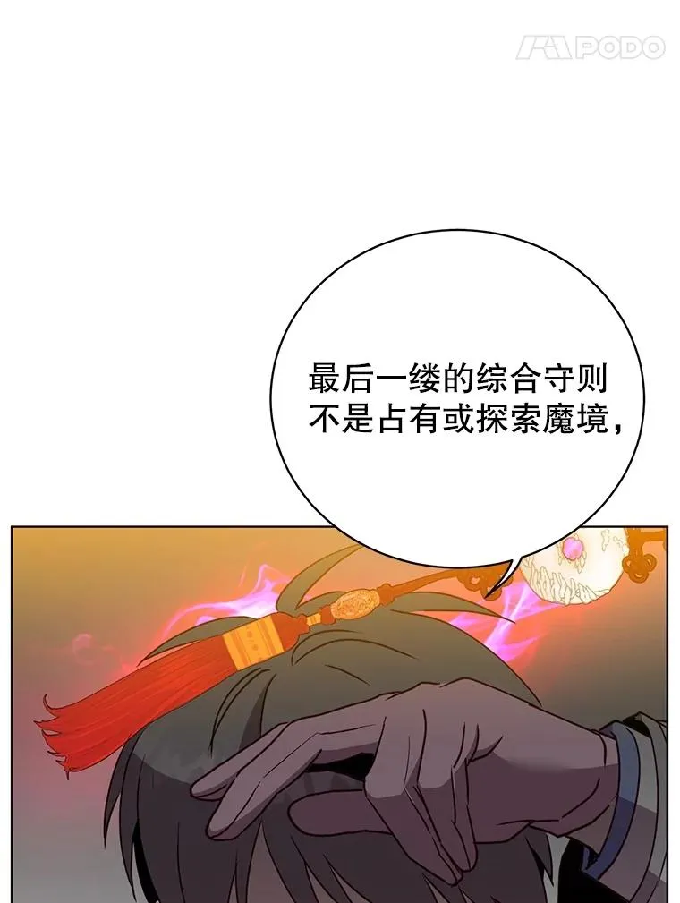 111.分离针剑79