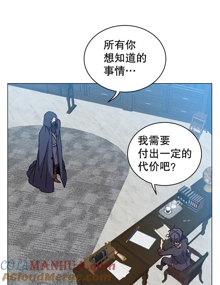 59.召唤情报组织32