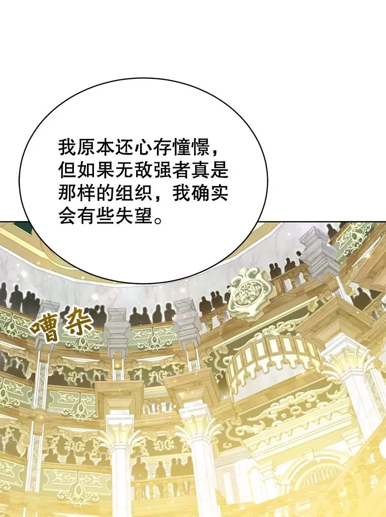 86.比试46