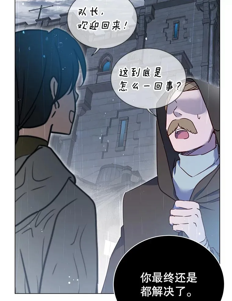 36.开垦土地51