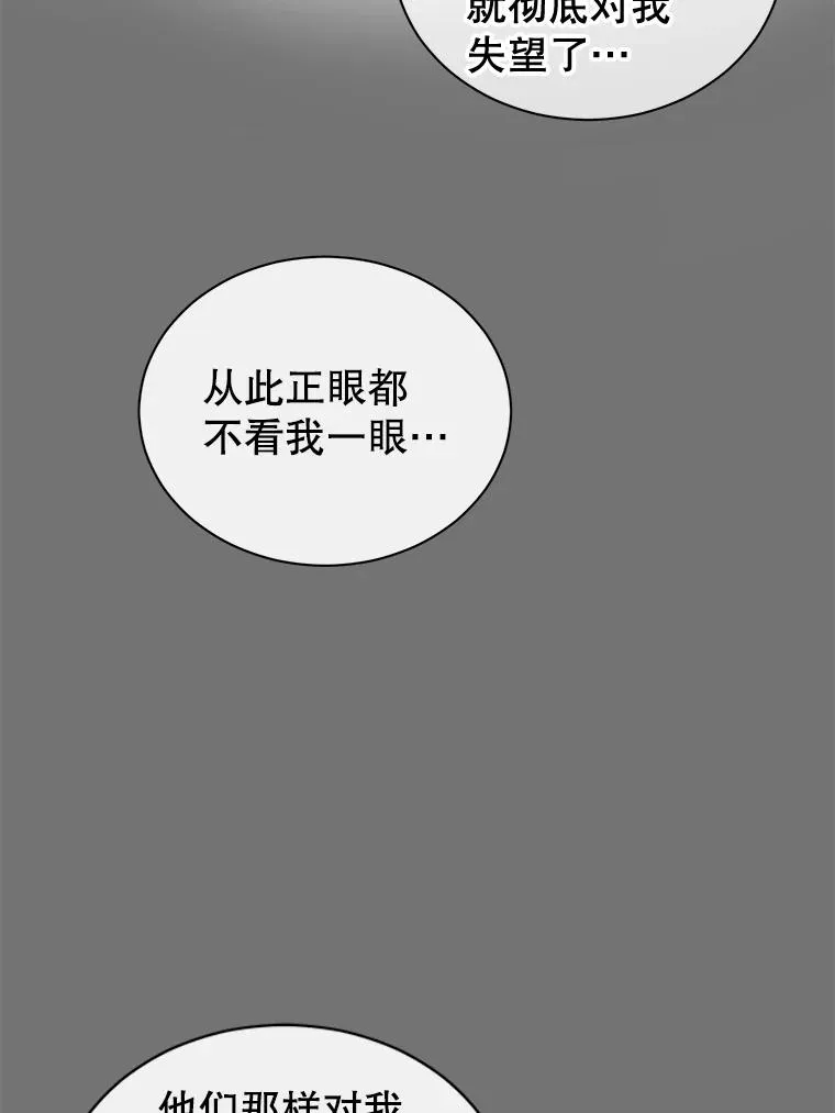 2.苏醒8