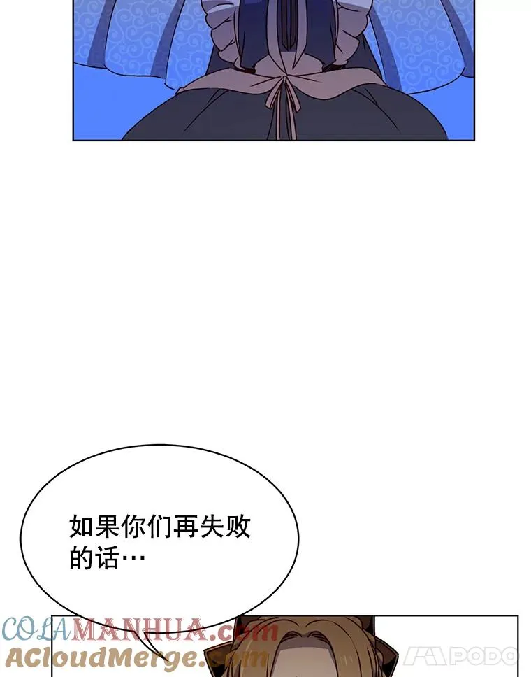 13.剑之公主20