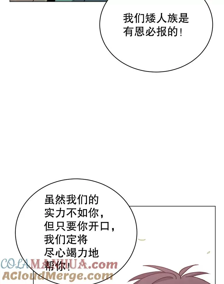 52.双生剑100