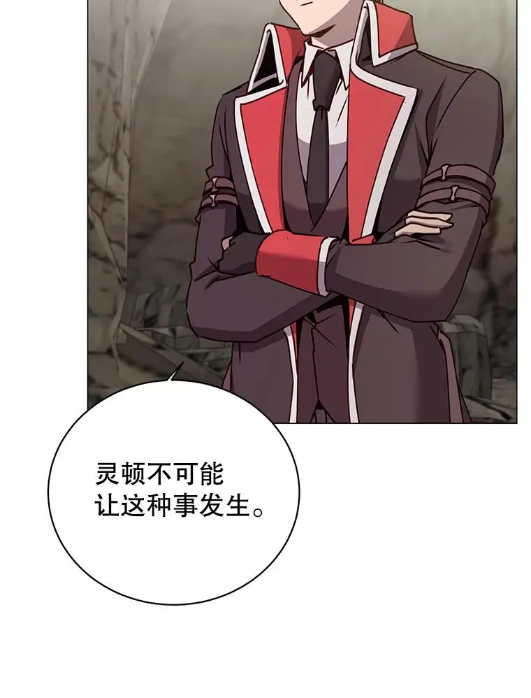 69.杀死灵顿23