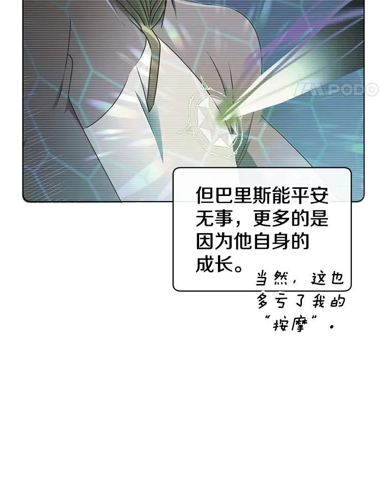20.变异20