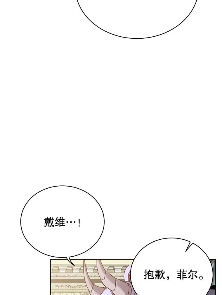 106.神梦65