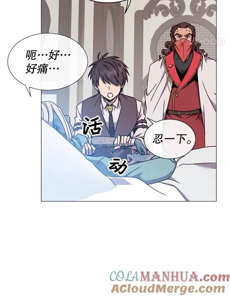 63.治愈熔化加速病毒44