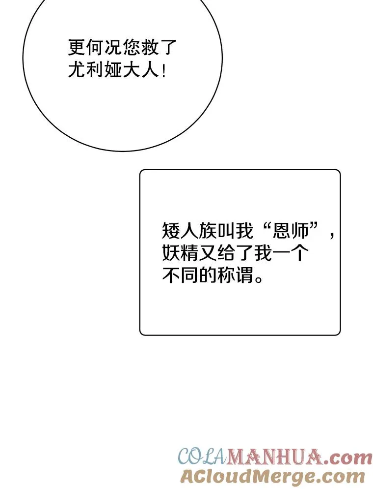 141.如何处置36