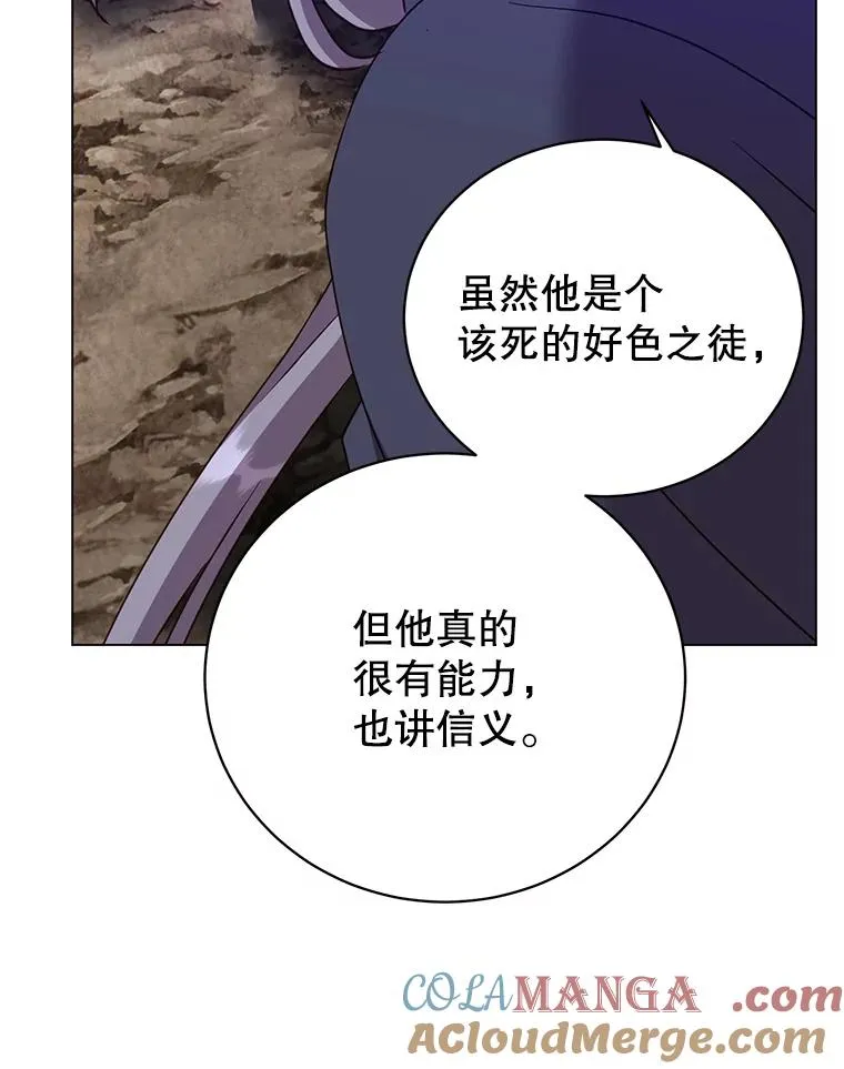 146.世界树入侵120