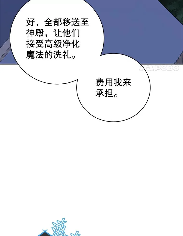 121.内战爆发3