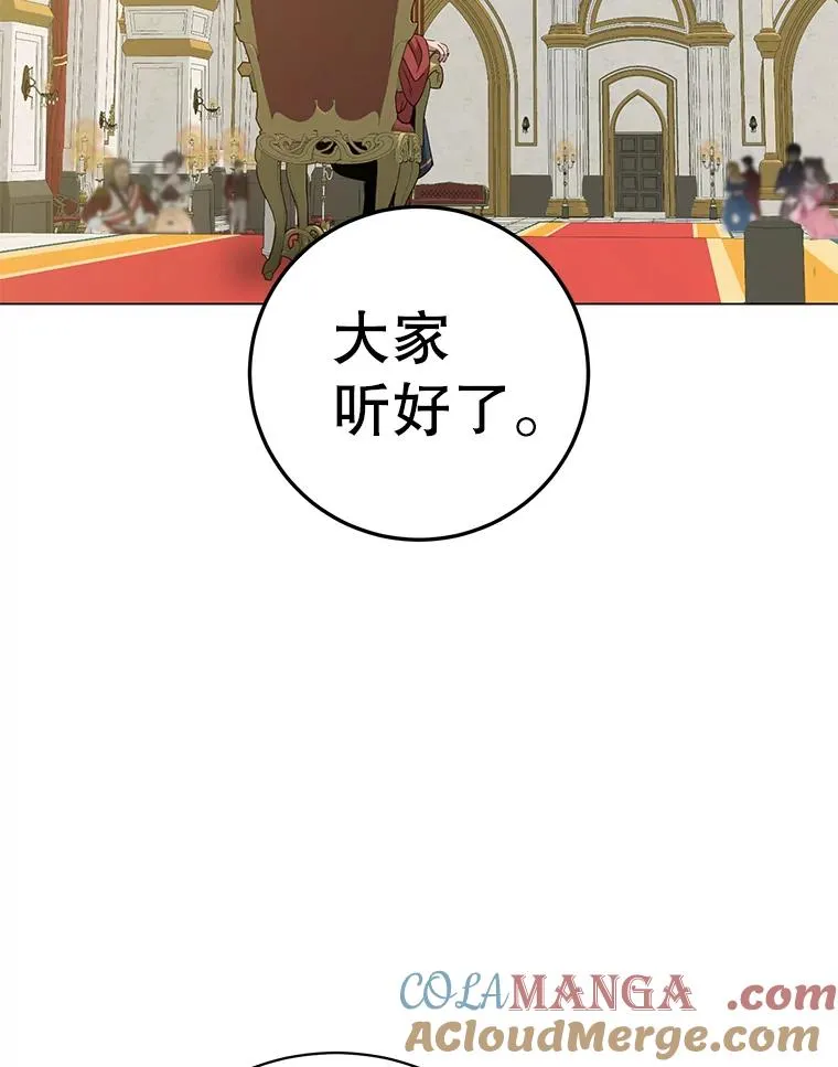 179.世界树宣战112