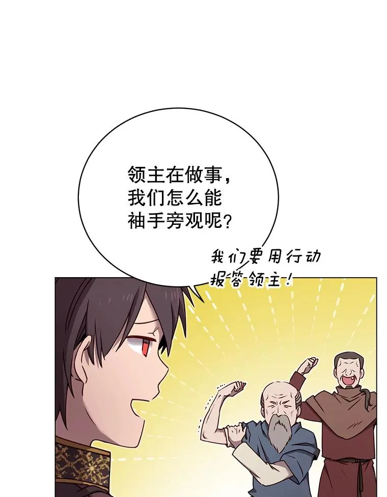 36.开垦土地71